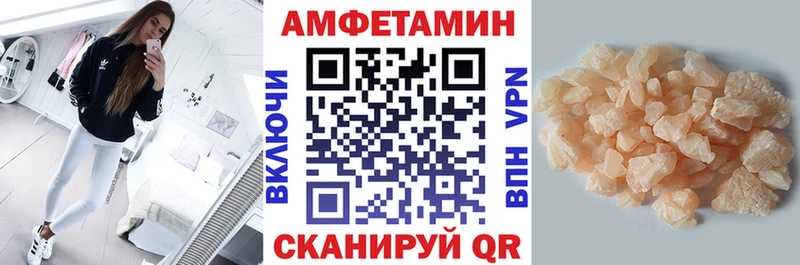 Амфетамин Premium Грязовец