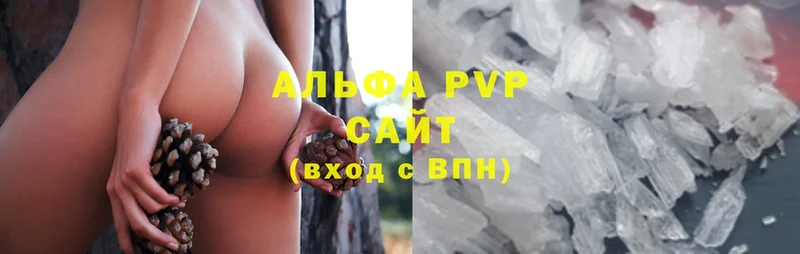 A-PVP крисы CK  хочу наркоту  Грязовец 