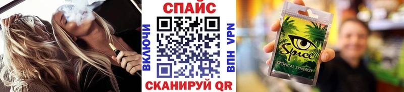 Бутират GHB  Грязовец 