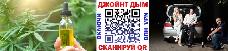 Еда ТГК марихуана  цена наркотик  Грязовец 