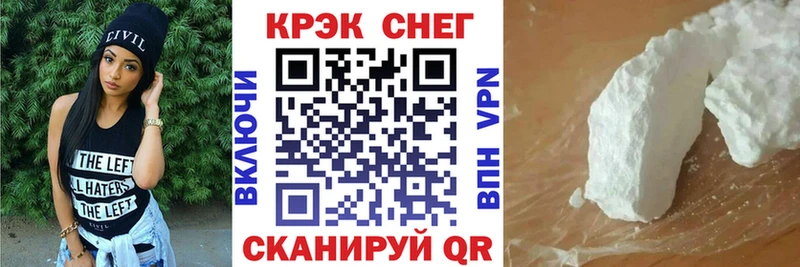 Cocaine VHQ Грязовец