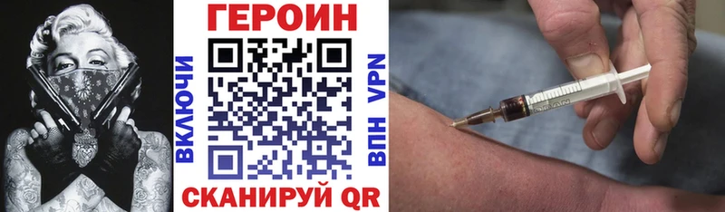 это как зайти  Грязовец  ГЕРОИН Heroin 