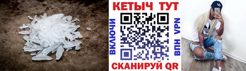 КЕТАМИН ketamine  Грязовец 