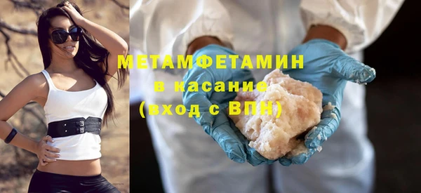 первитин Алексеевка