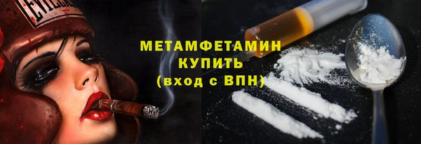 первитин Алексеевка