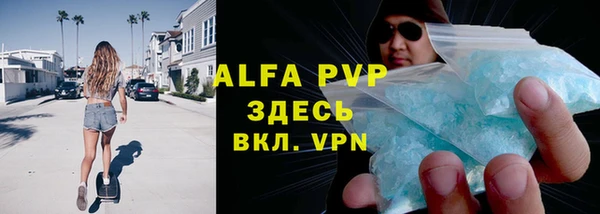 Альфа ПВП Семёнов