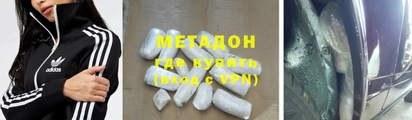 меф Алексин
