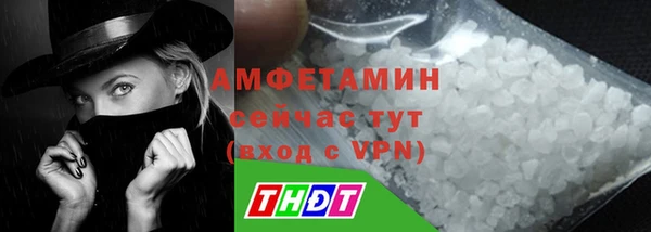 экстази Семилуки