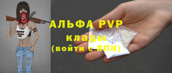 первитин Алексеевка