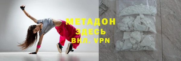 первитин Алексеевка