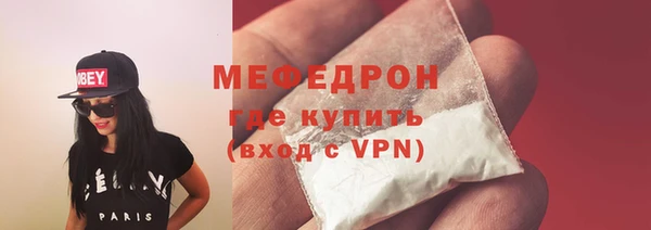 меф Алексин