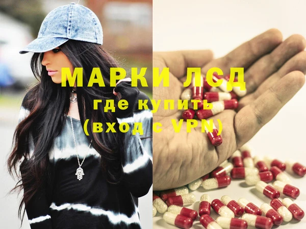 меф Алексин