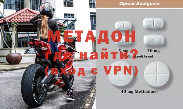 первитин Алексеевка