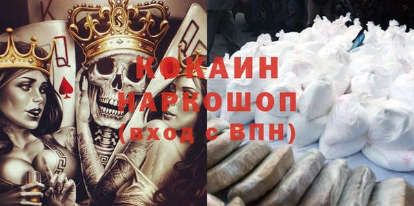 меф Алексин
