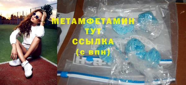 первитин Алексеевка