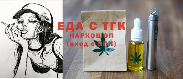 первитин Алексеевка