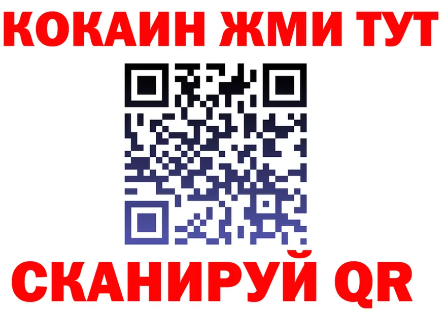 COCAIN Fish Scale ТОР shop блэк спрут Грязовец
