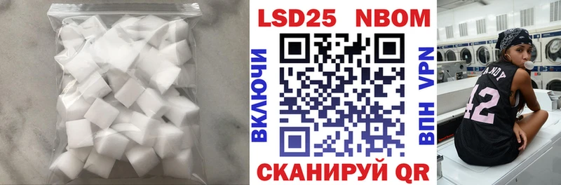 ЛСД экстази кислота  Грязовец 