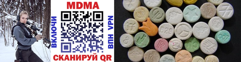 MDMA кристаллы  это официальный сайт  Грязовец 