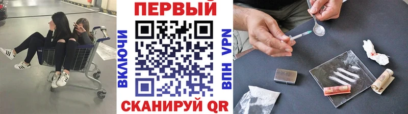 МЕТАМФЕТАМИН пудра как найти наркотики Грязовец