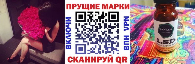 Марки NBOMe 1,5мг Грязовец