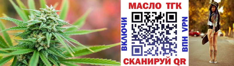 ТГК Wax  купить наркоту  Грязовец 